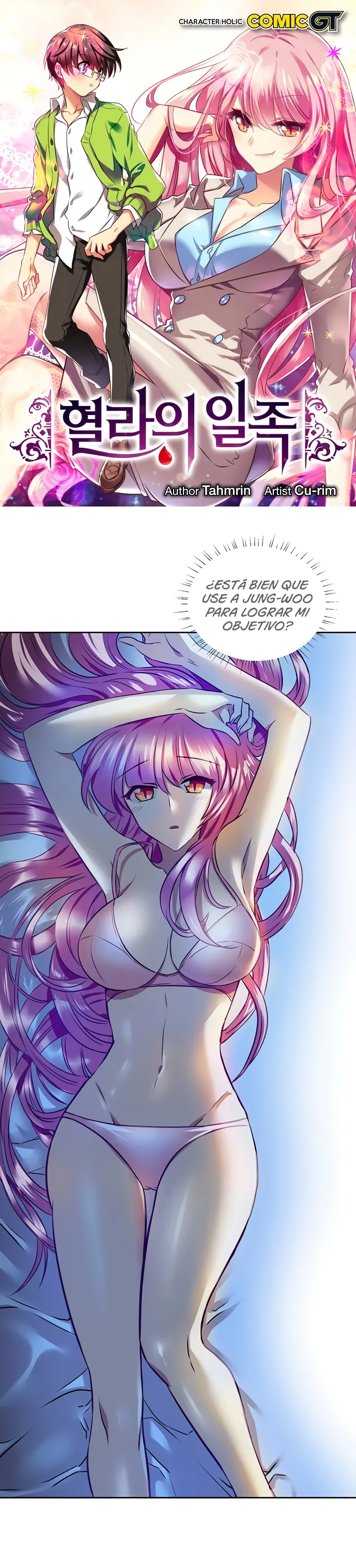 Hyulla's Race Capítulo 107 en Línea - página 2