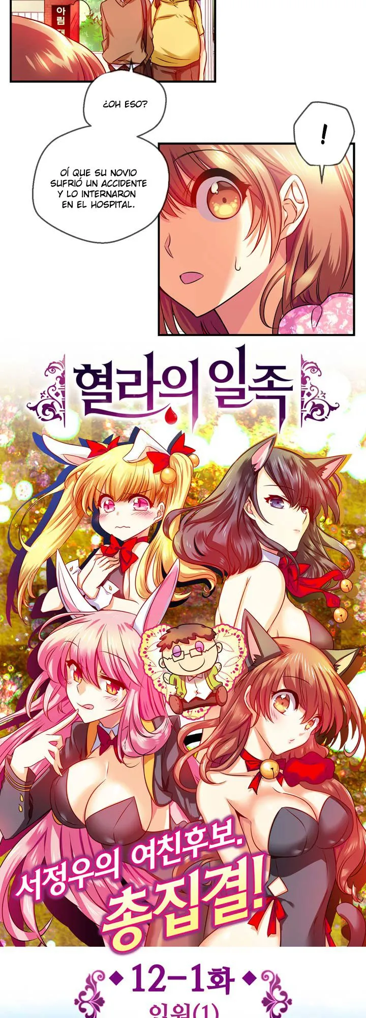 Hyulla's Race Capítulo 23 en Línea - página 4