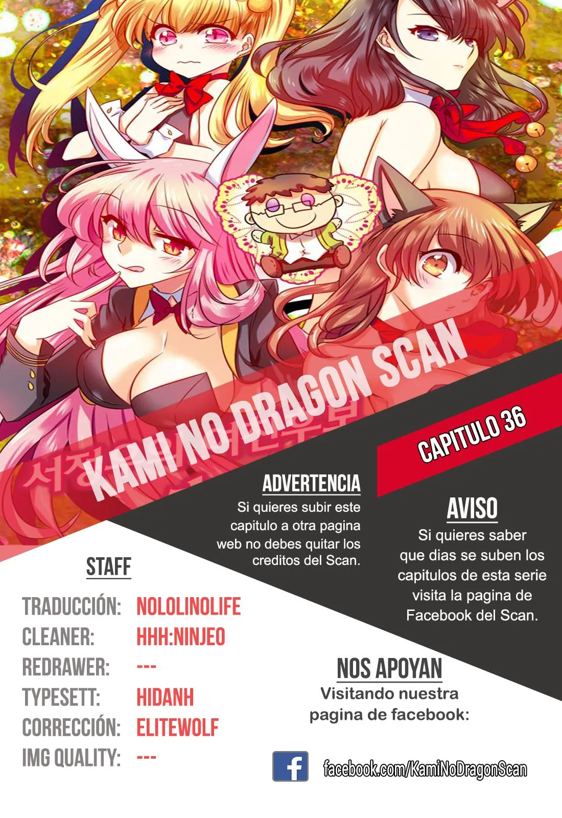 Hyulla's Race Capítulo 36 en Línea - página 1