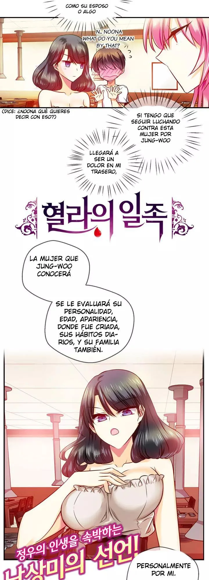 Hyulla's Race Capítulo 40 en Línea - página 4