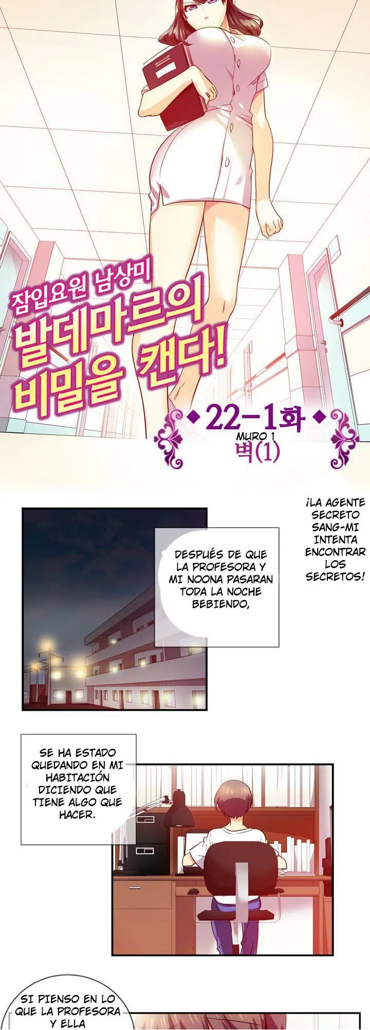 Hyulla's Race Capítulo 43 en Línea - página 5