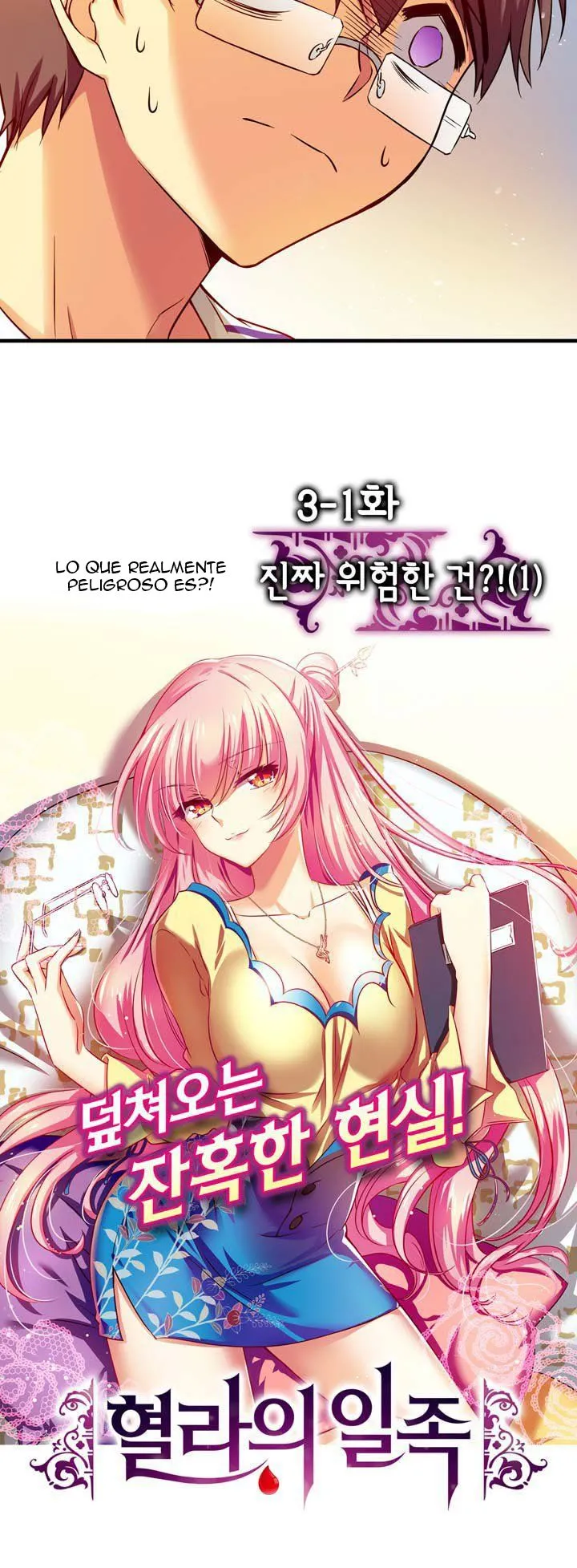 Hyulla's Race Capítulo 6 en Línea - página 5
