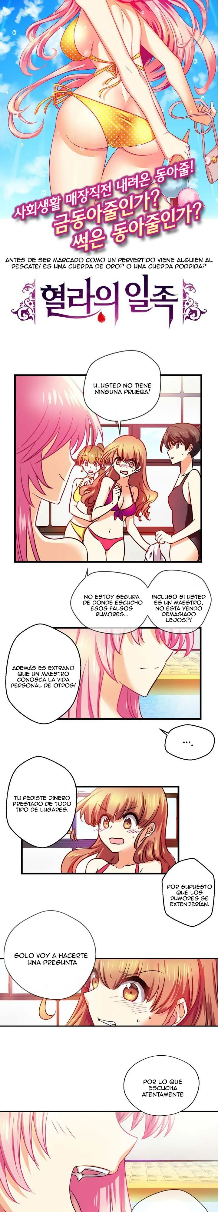 Hyulla's Race Capítulo 8 en Línea - página 5
