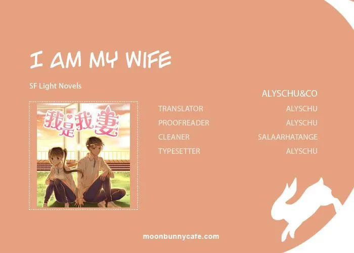 I Am My Wife. Capítulo 6 en Línea - página 1