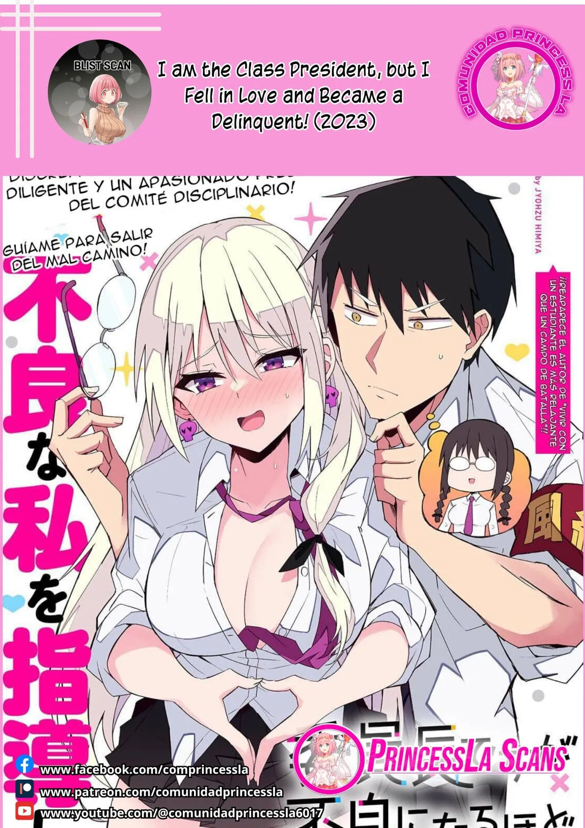 I am the Class President, but I Fell in Love and Became a Delinquent! Capítulo 8 en Línea - página 1