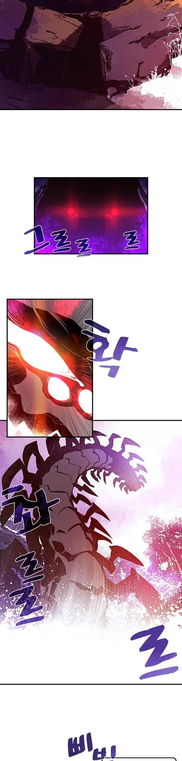 I am the Sorcerer King Capítulo 35 en Línea - página 15