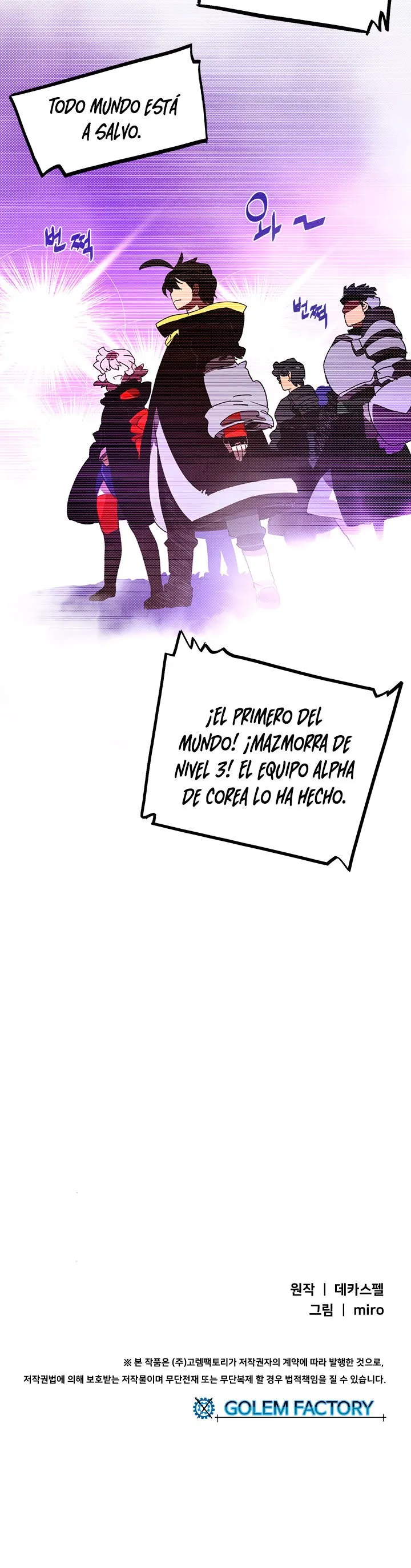 I am the Sorcerer King Capítulo 86 en Línea - página 15
