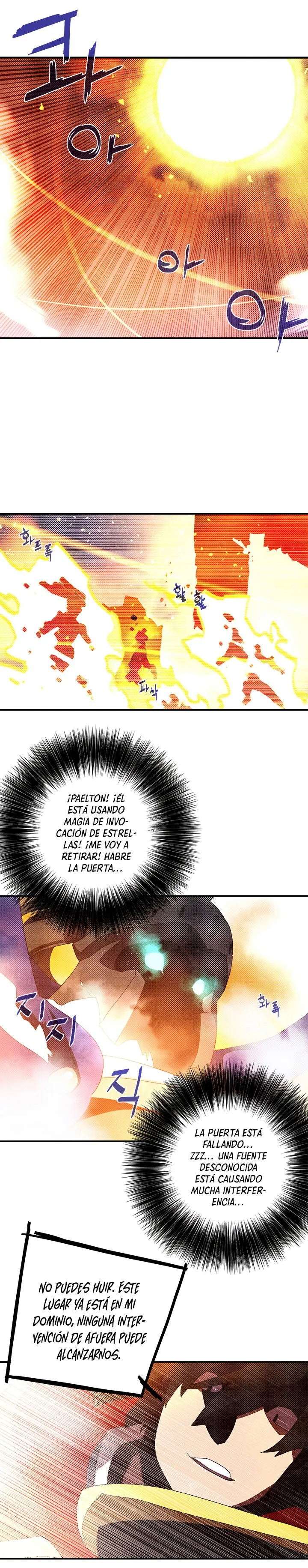I am the Sorcerer King Capítulo 93 en Línea - página 17