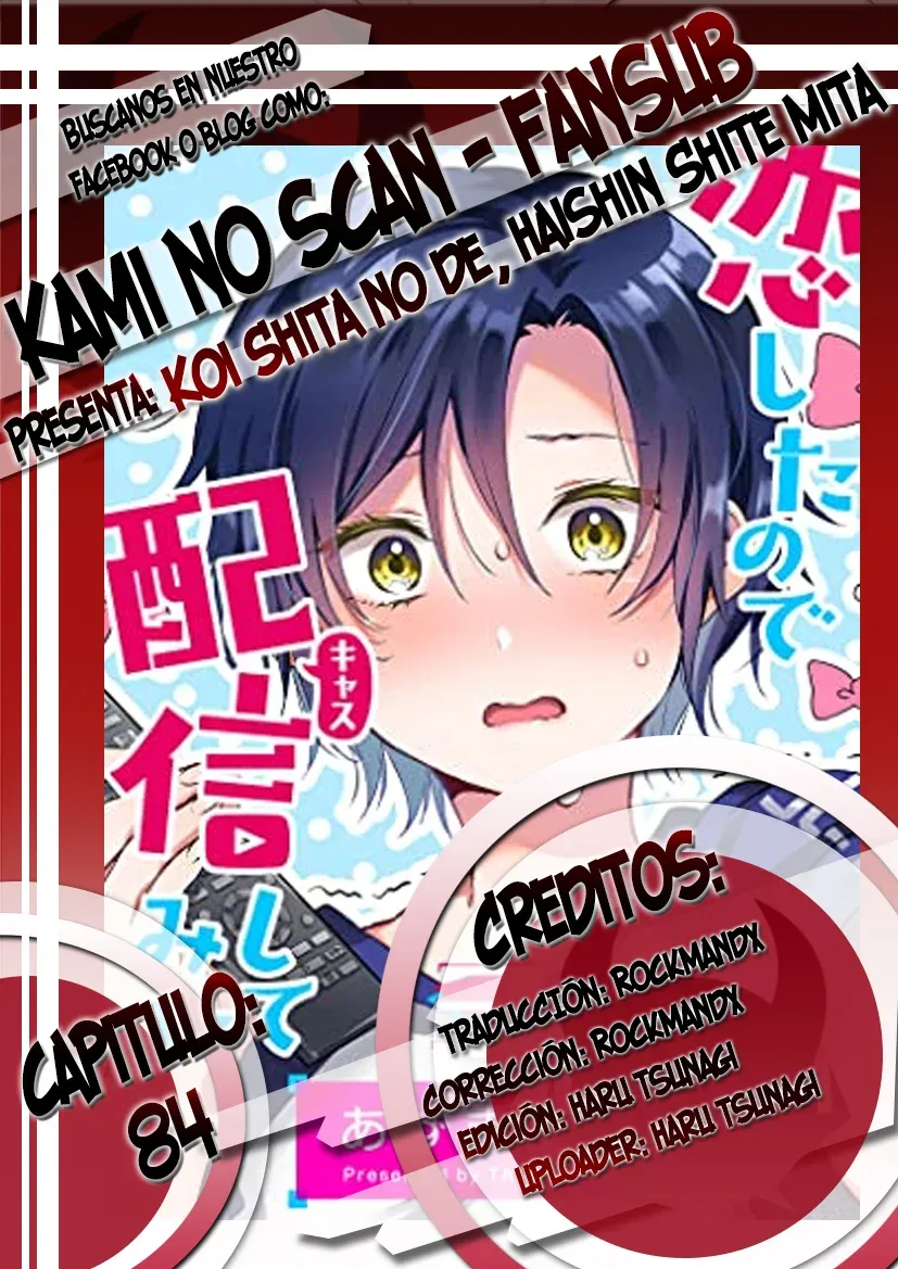 I Fell in Love, so I Tried Livestreaming! Capítulo 84 en Línea - página 1