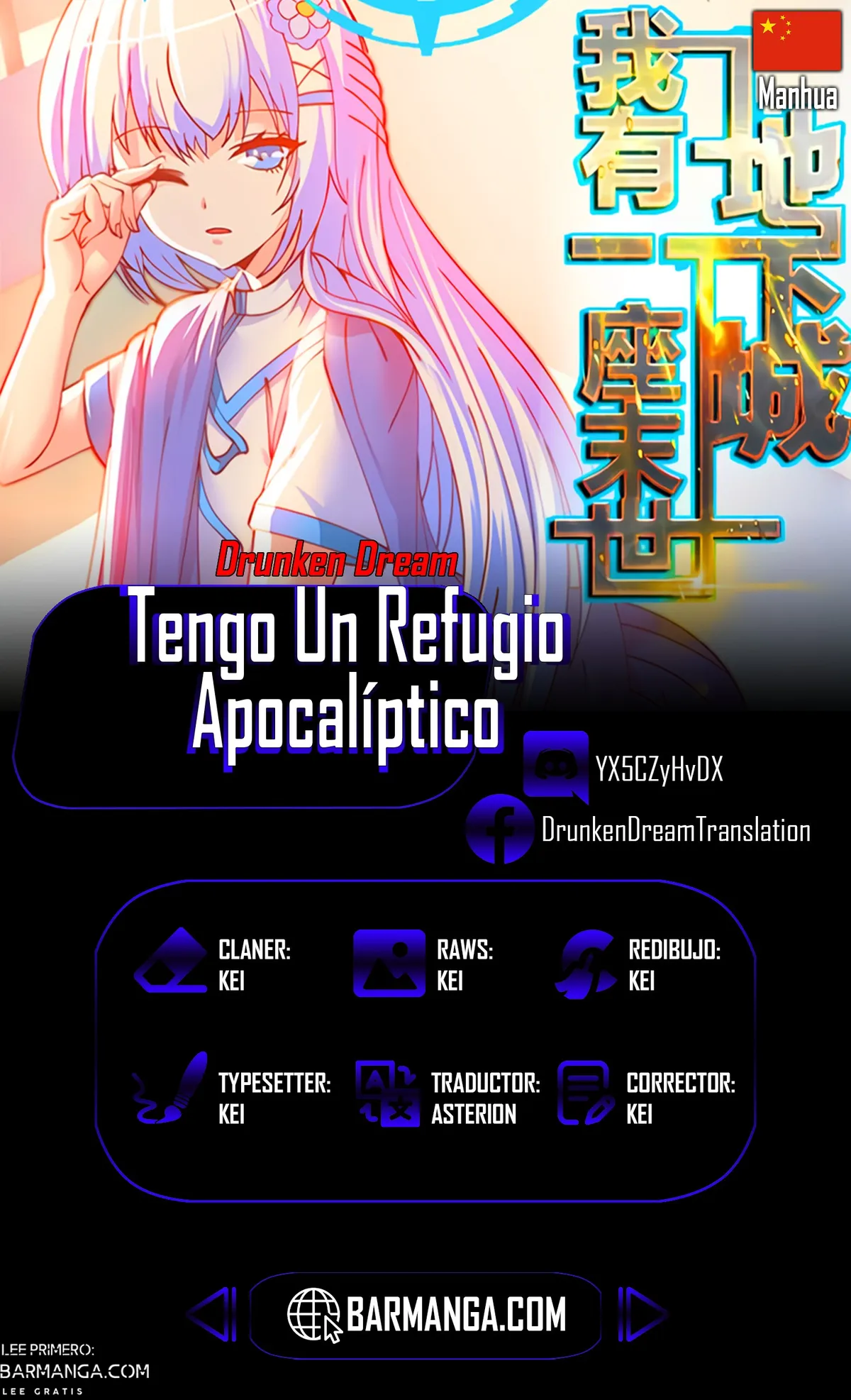 I have an apocalyptic dungeon Capítulo 255 en Línea - página 1