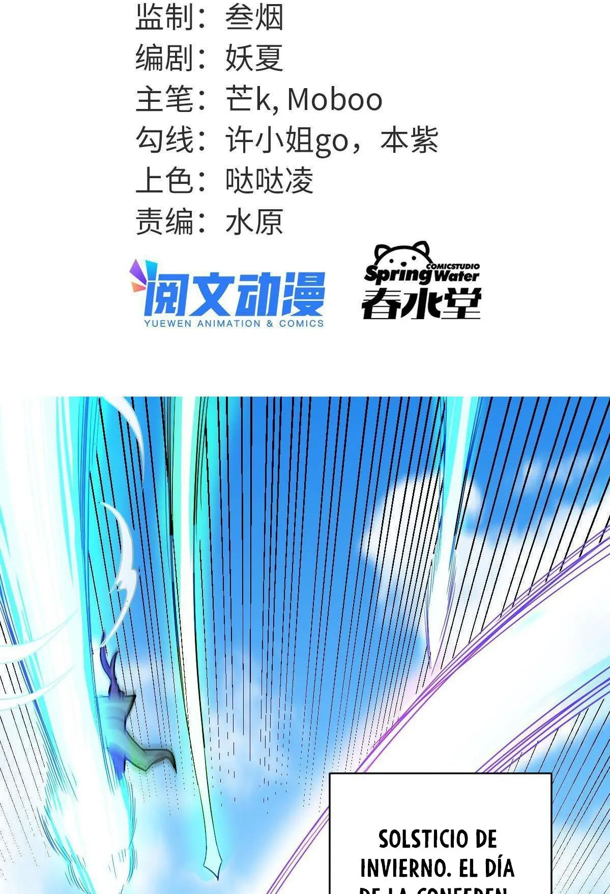 I Have Survived 999 Calamities Capítulo 14 en Línea - página 3