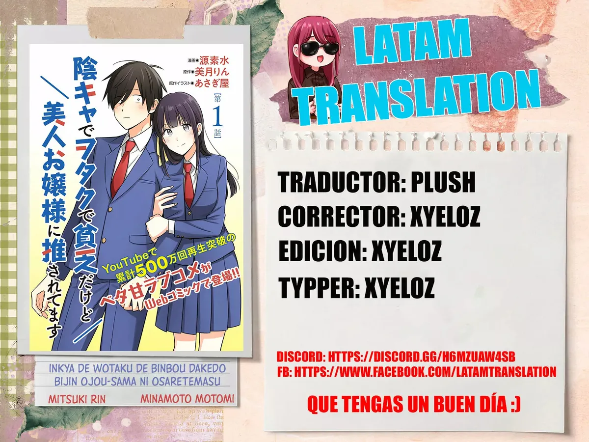 I'm A Shy and Poor Otaku but This Beautiful Rich Young Lady is Obsessed with Me Capítulo 1 en Línea - página 1