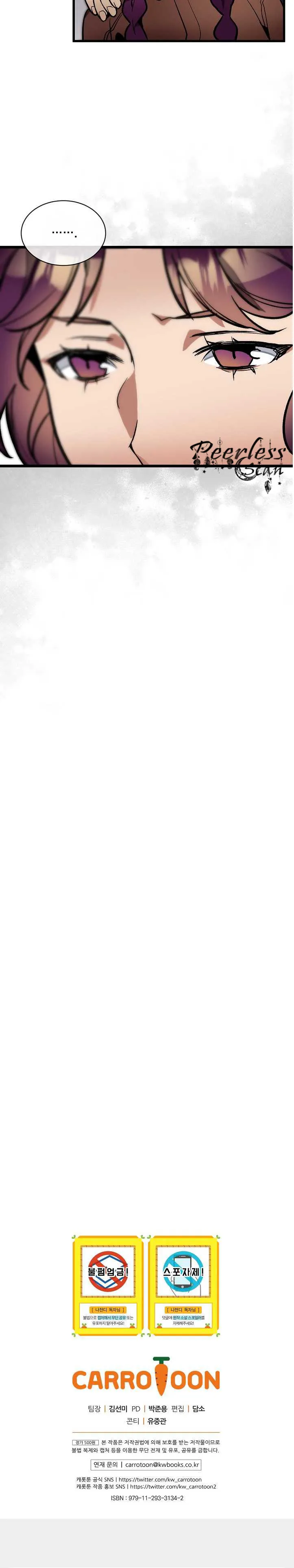 I'm the Only One With Genius DNA Capítulo 34 en Línea - página 30