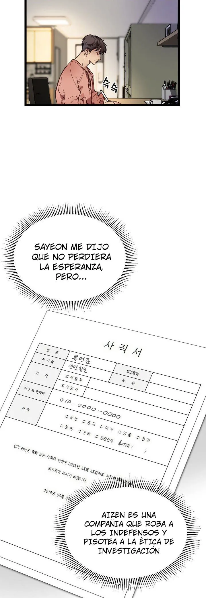 I'm the Only One With Genius DNA Capítulo 6 en Línea - página 41