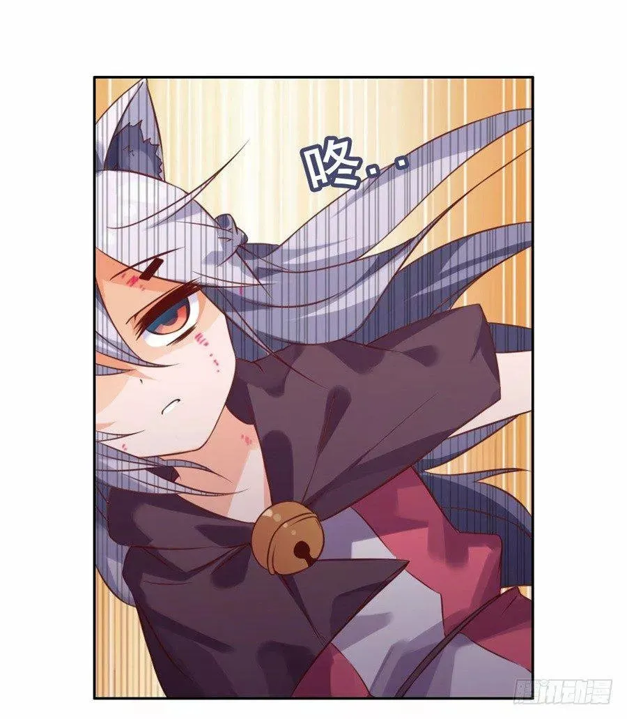 I Picked up a Demon Lord as a Maid Capítulo 7 en Línea - página 11