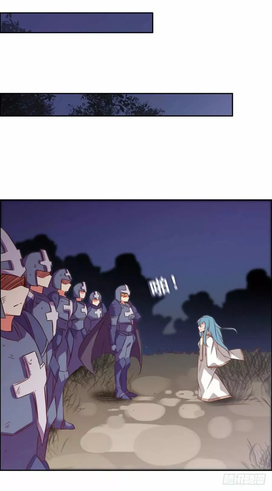 I Picked up a Demon Lord as a Maid Capítulo 7 en Línea - página 21