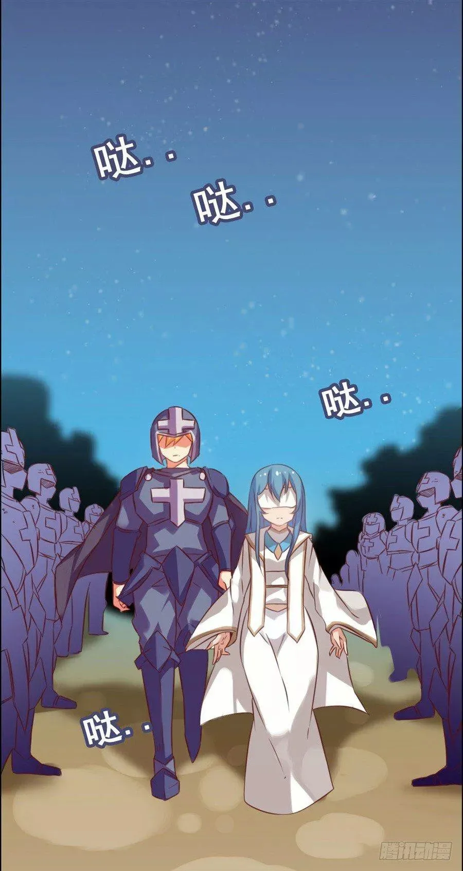 I Picked up a Demon Lord as a Maid Capítulo 7 en Línea - página 27