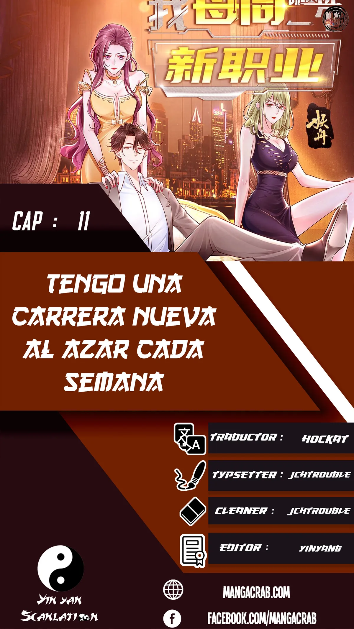 I Randomly Have a New Career Every Week Capítulo 11 en Línea - página 1