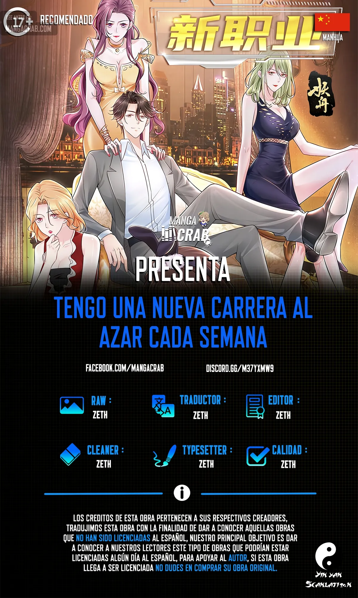 I Randomly Have a New Career Every Week Capítulo 150 en Línea - página 1