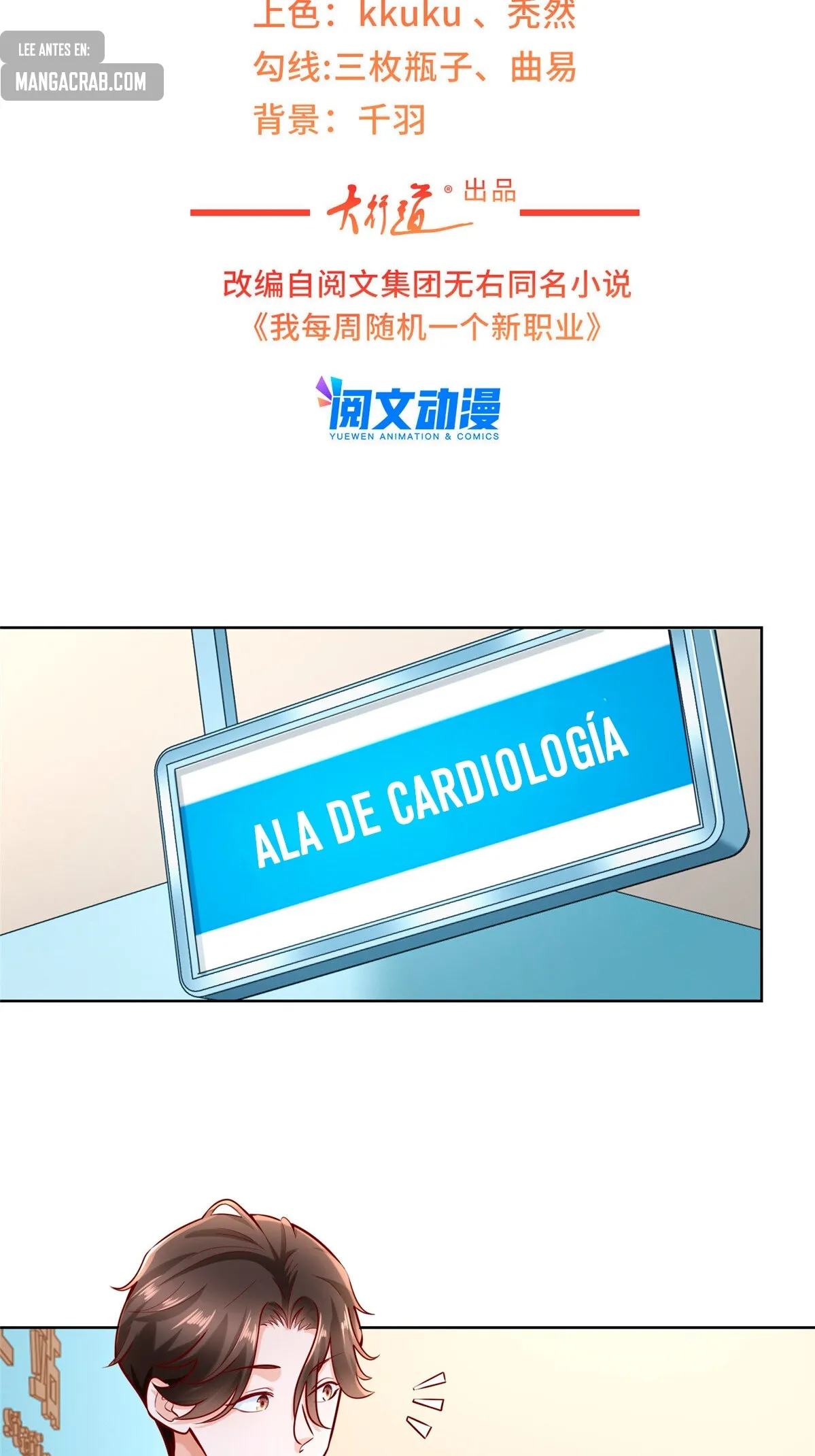 I Randomly Have a New Career Every Week Capítulo 150 en Línea - página 3