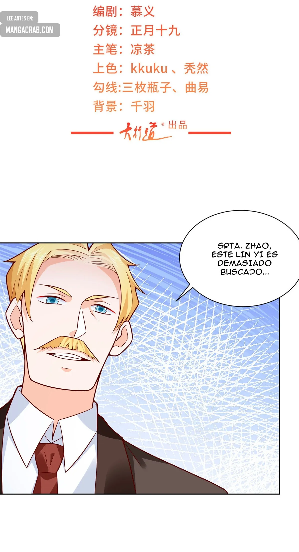 I Randomly Have a New Career Every Week Capítulo 207 en Línea - página 3