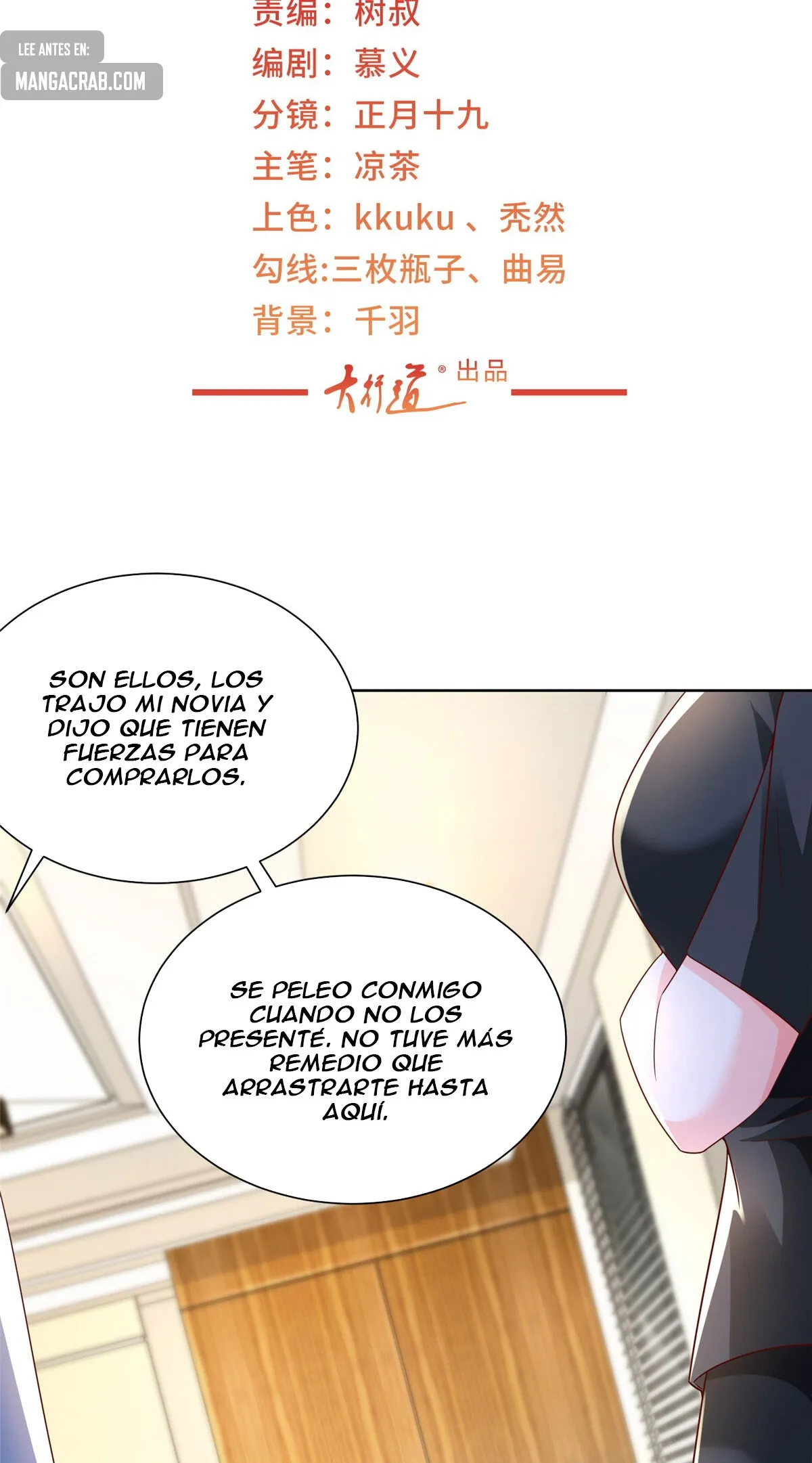 I Randomly Have a New Career Every Week Capítulo 256 en Línea - página 3
