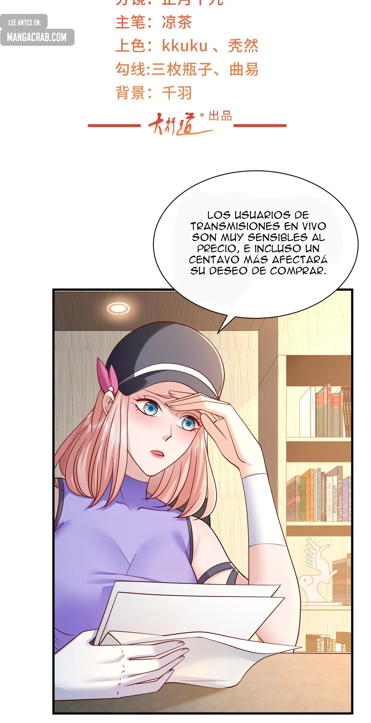 I Randomly Have a New Career Every Week Capítulo 279 en Línea - página 3