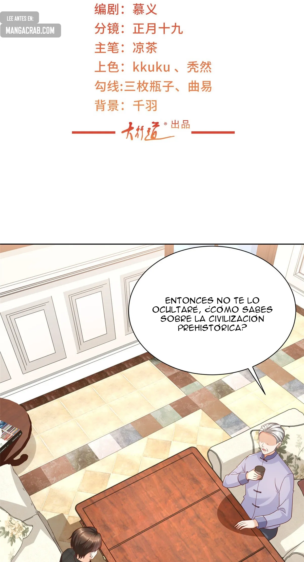I Randomly Have a New Career Every Week Capítulo 362 en Línea - página 4