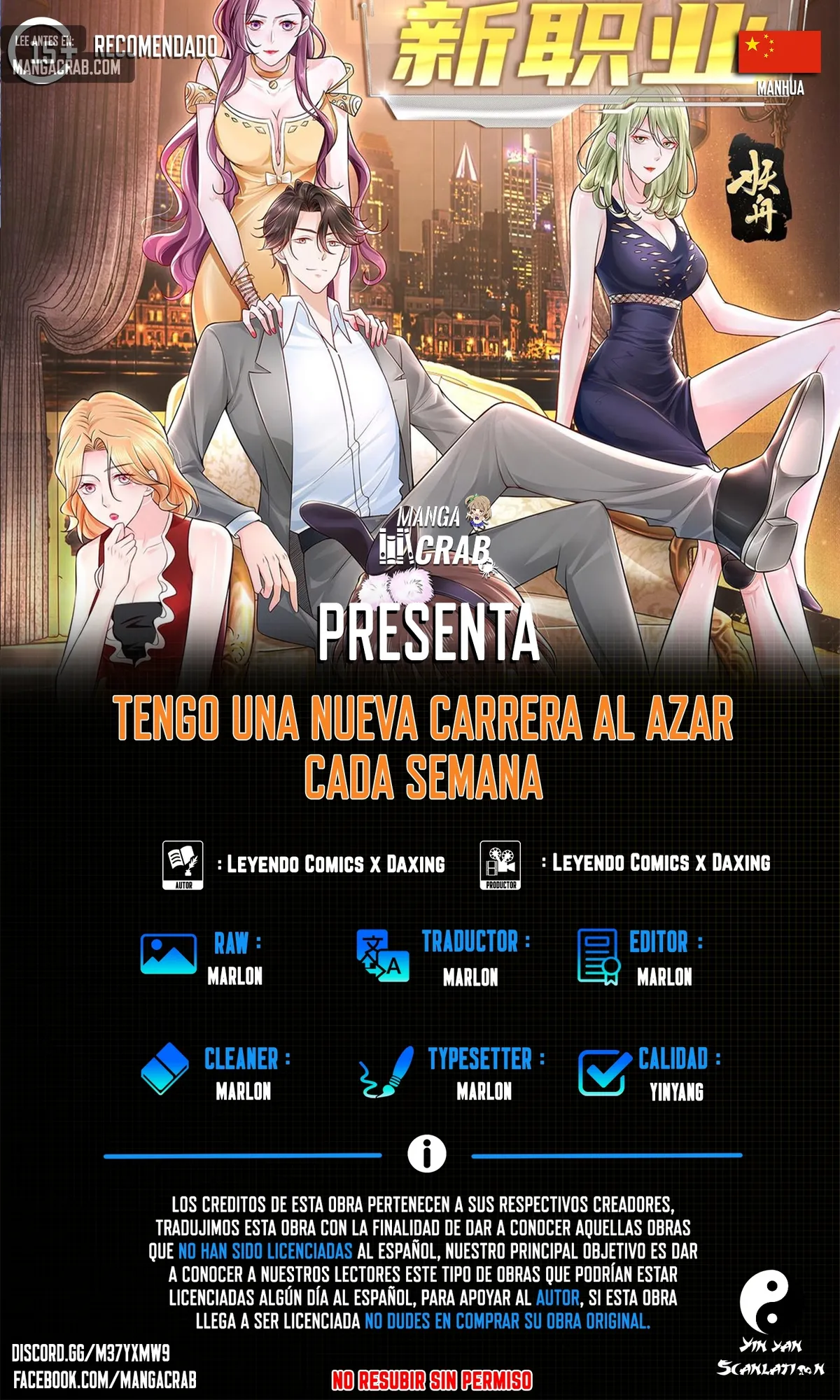 I Randomly Have a New Career Every Week Capítulo 372 en Línea - página 1