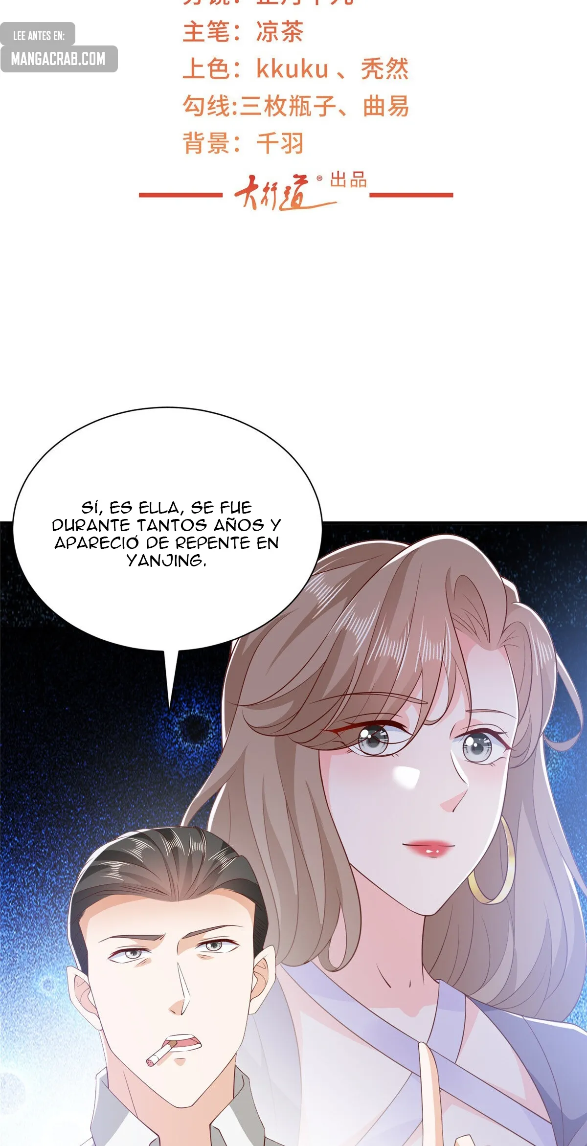 I Randomly Have a New Career Every Week Capítulo 385 en Línea - página 4