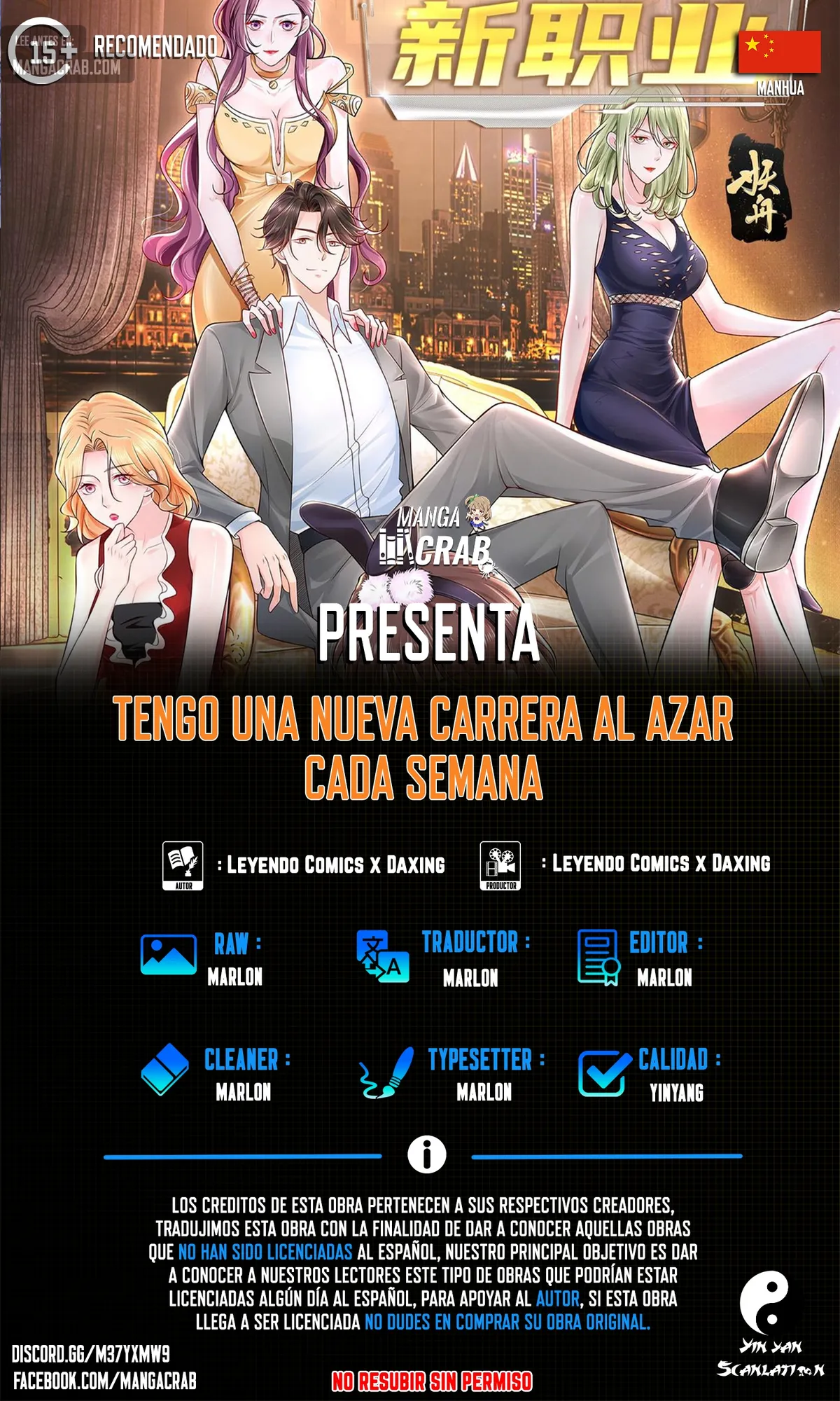 I Randomly Have a New Career Every Week Capítulo 420 en Línea - página 2