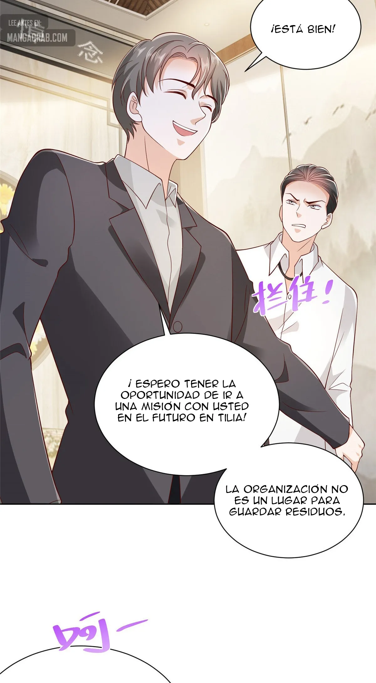 I Randomly Have a New Career Every Week Capítulo 446 en Línea - página 14