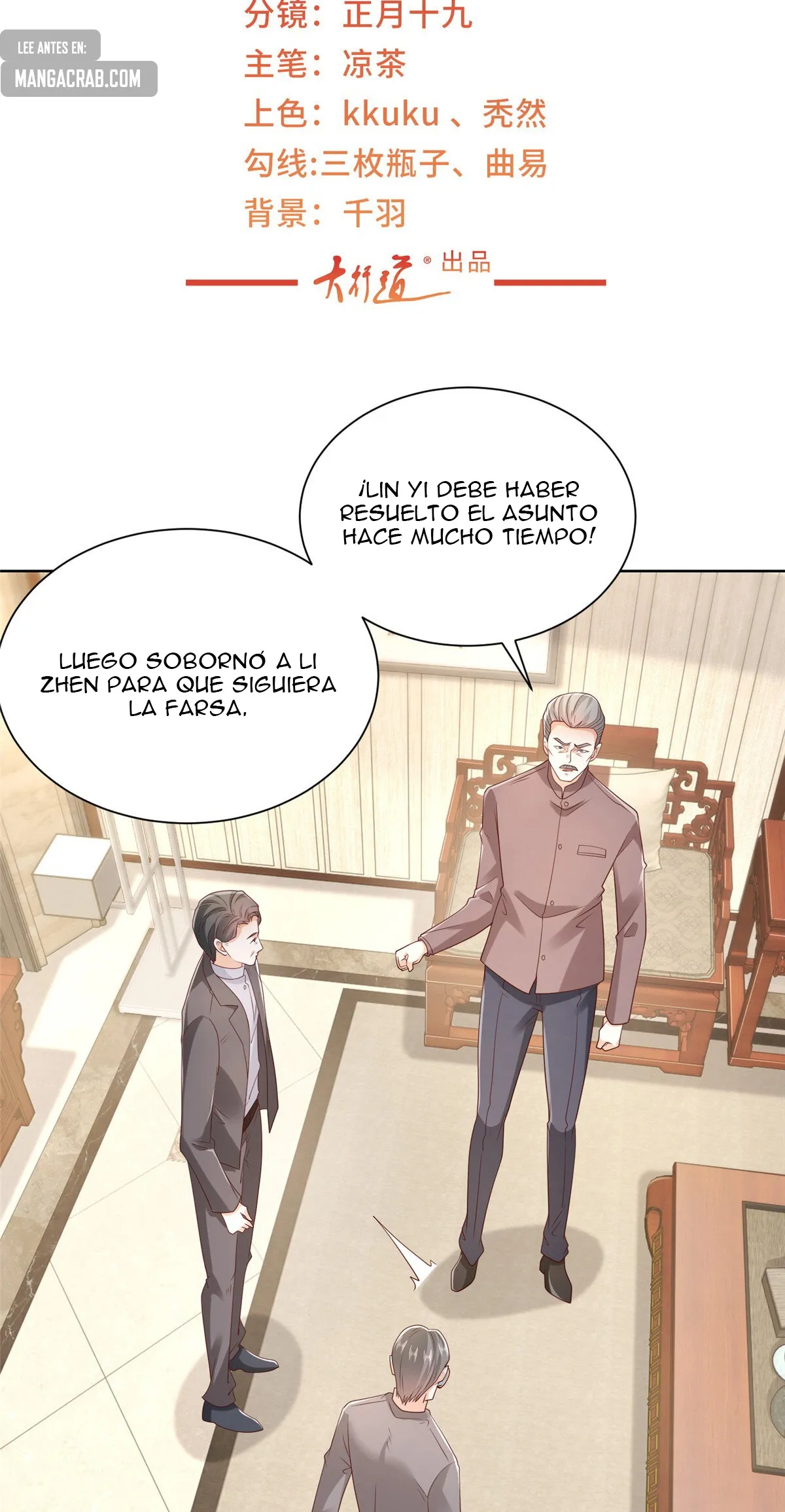 I Randomly Have a New Career Every Week Capítulo 458 en Línea - página 4