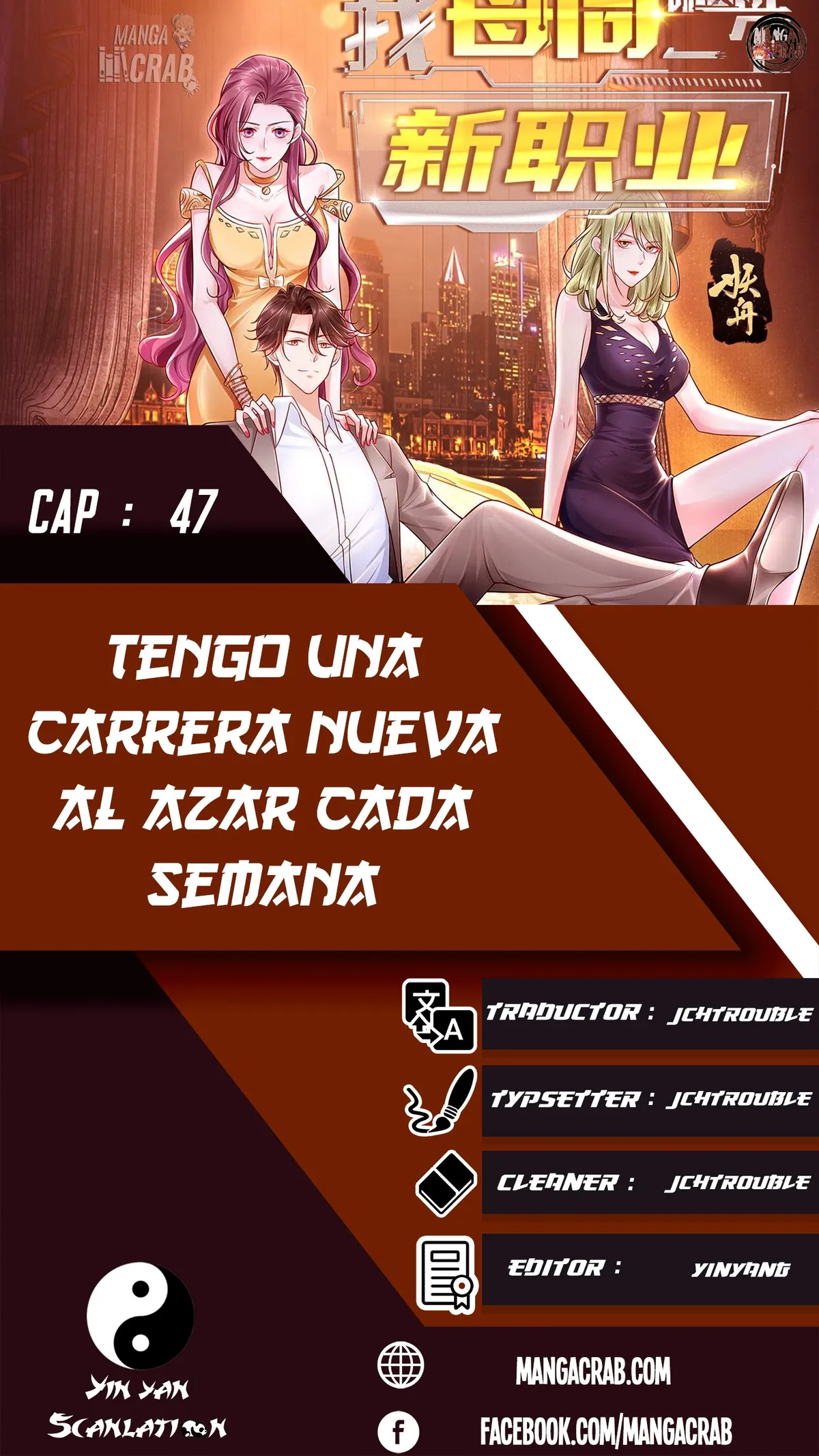 I Randomly Have a New Career Every Week Capítulo 47 en Línea - página 1