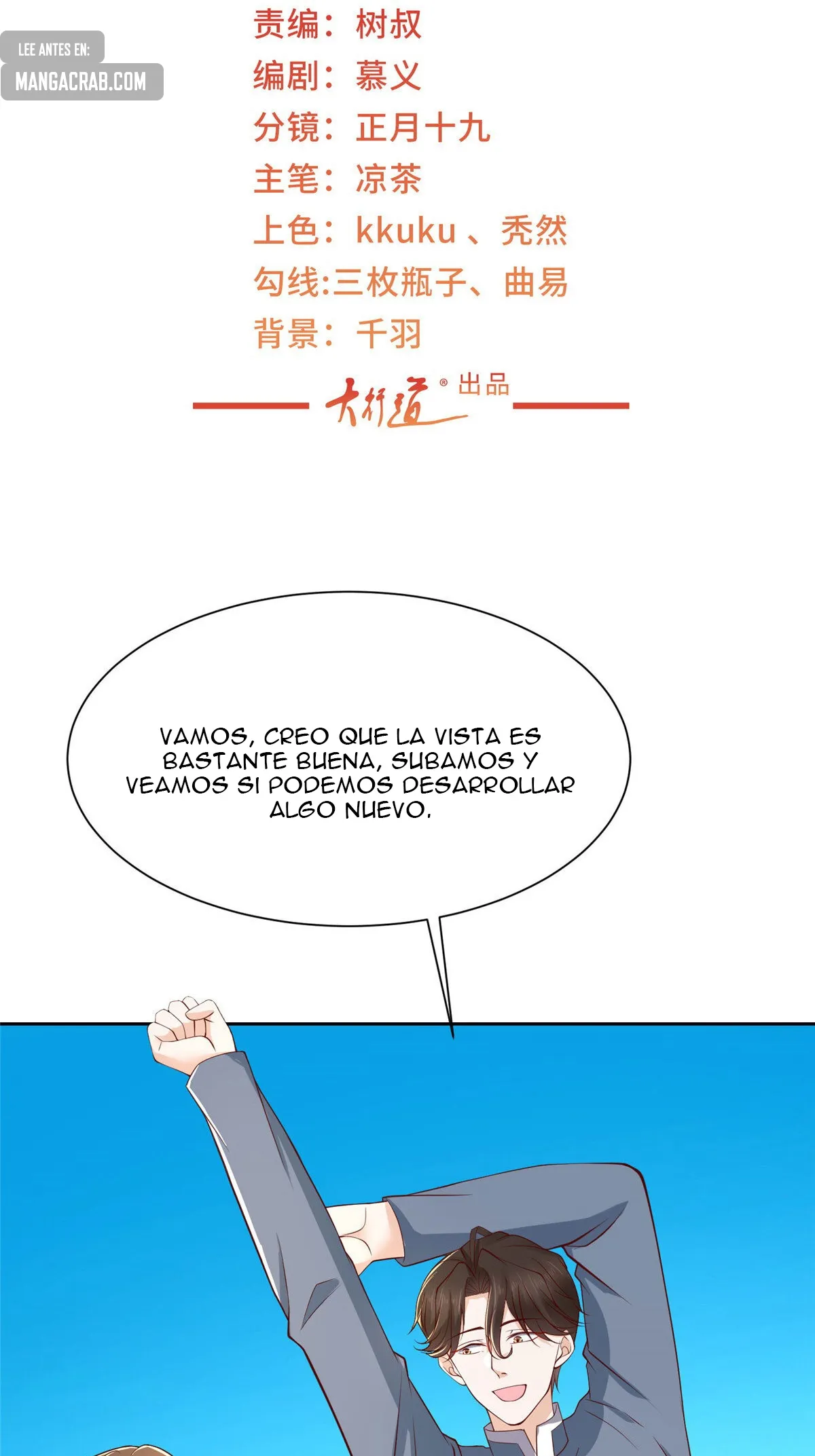 I Randomly Have a New Career Every Week Capítulo 477 en Línea - página 4