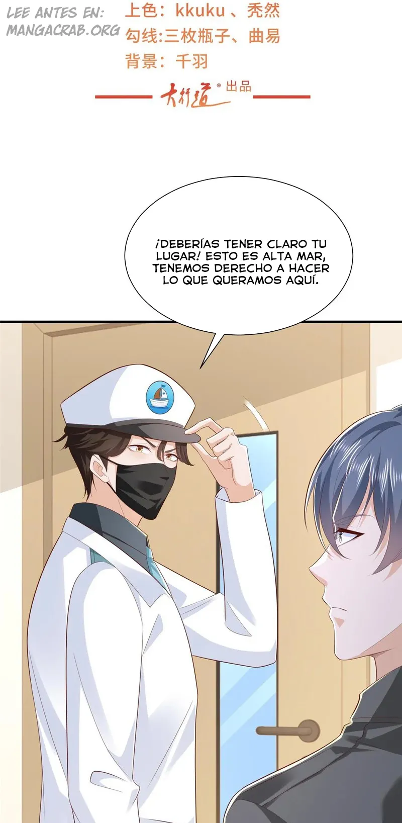 I Randomly Have a New Career Every Week Capítulo 886 en Línea - página 3