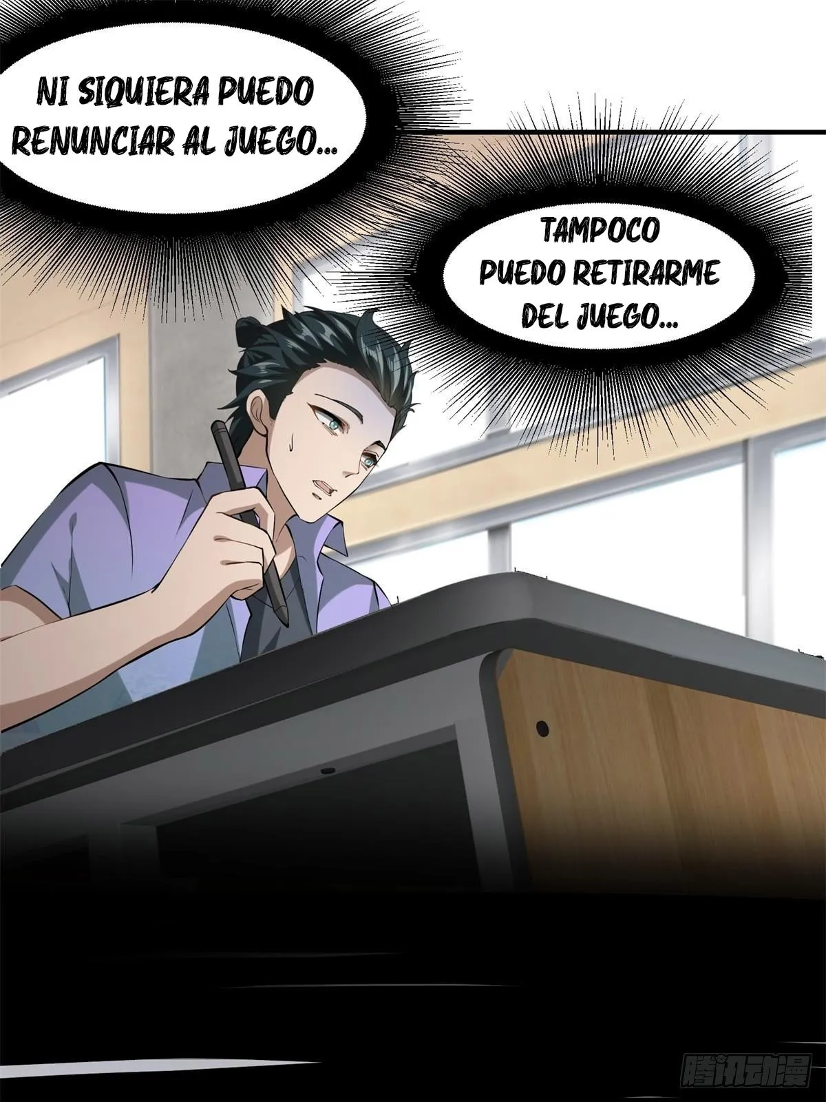 I Really Don't Want To Be The First Capítulo 24 en Línea - página 9