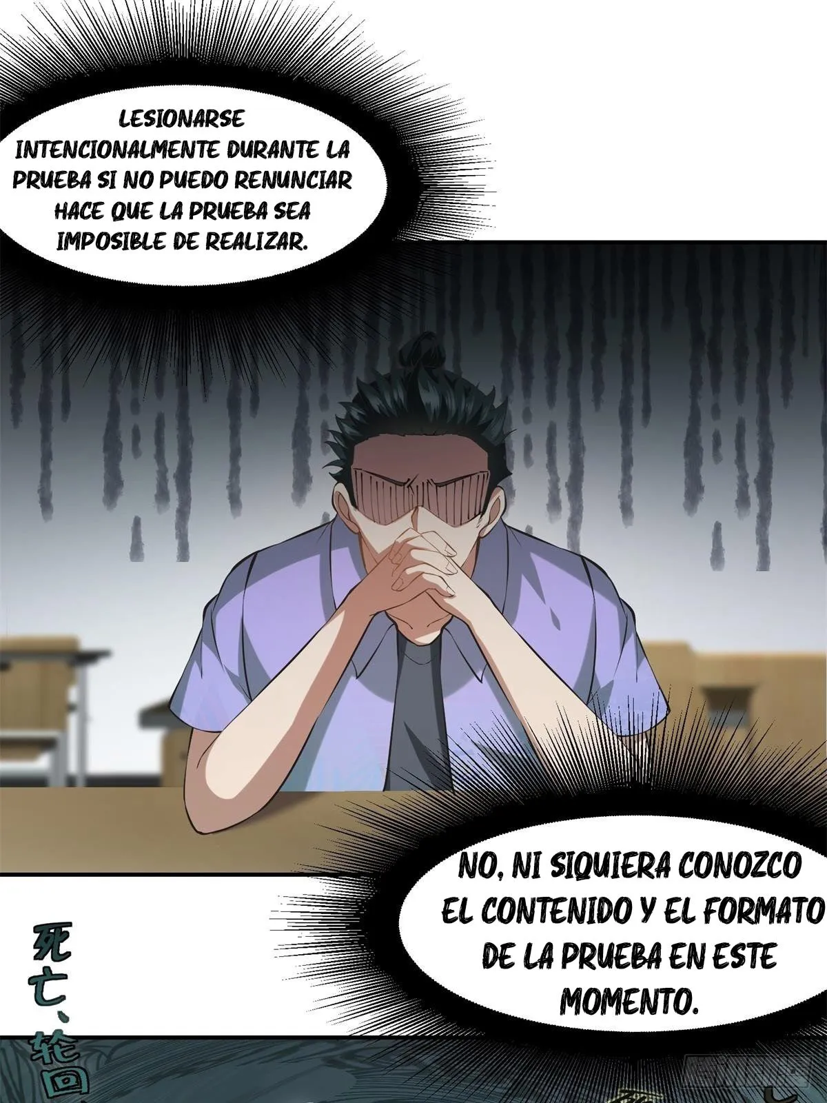 I Really Don't Want To Be The First Capítulo 24 en Línea - página 22