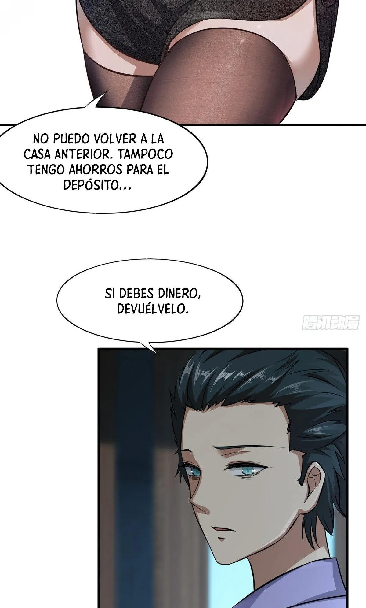 I Really Don't Want To Be The First Capítulo 3 en Línea - página 43