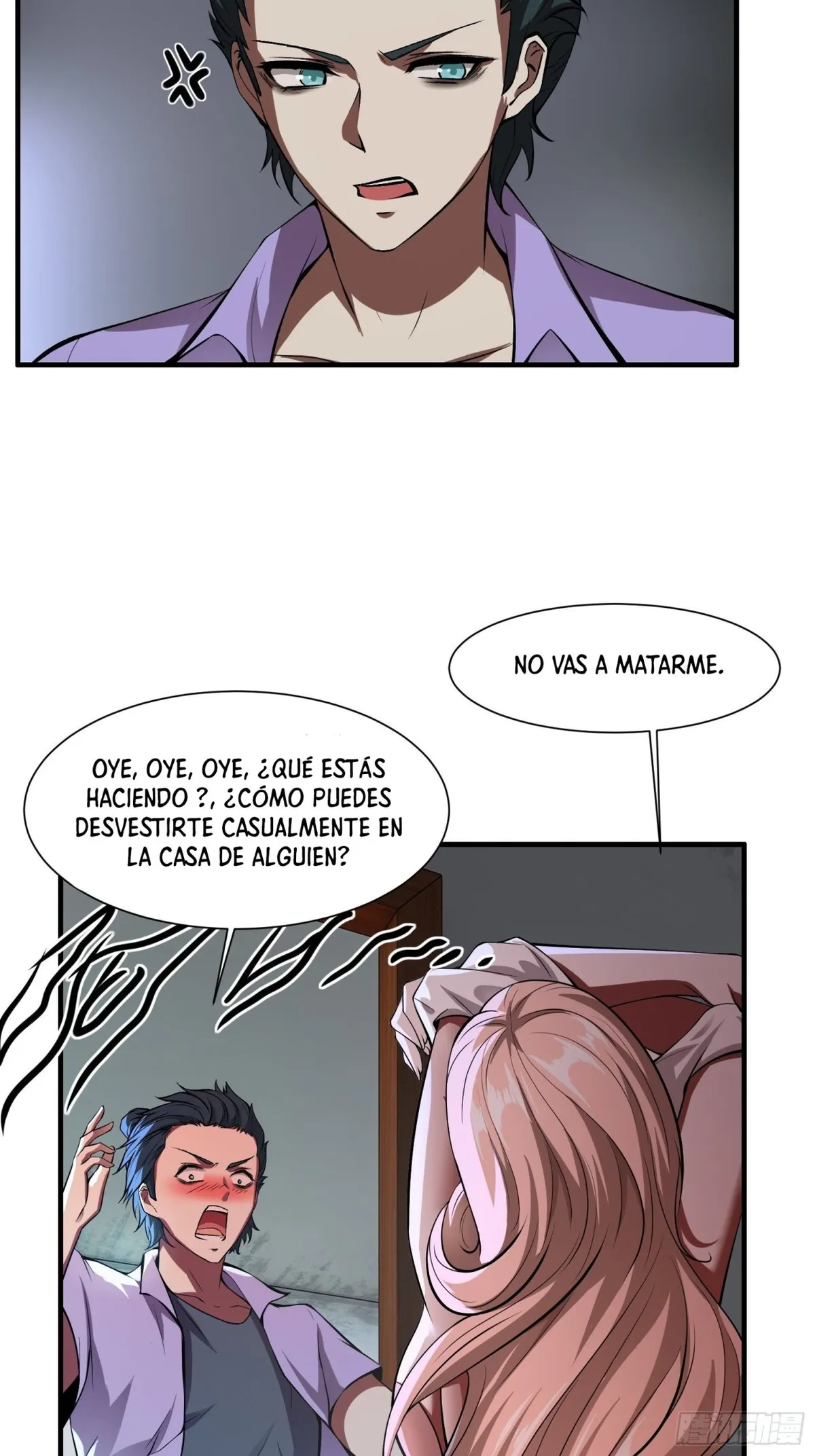 I Really Don't Want To Be The First Capítulo 3 en Línea - página 54