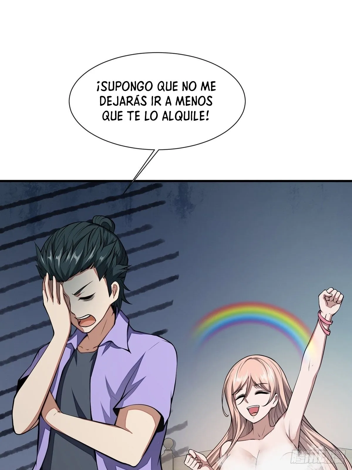 I Really Don't Want To Be The First Capítulo 3 en Línea - página 66