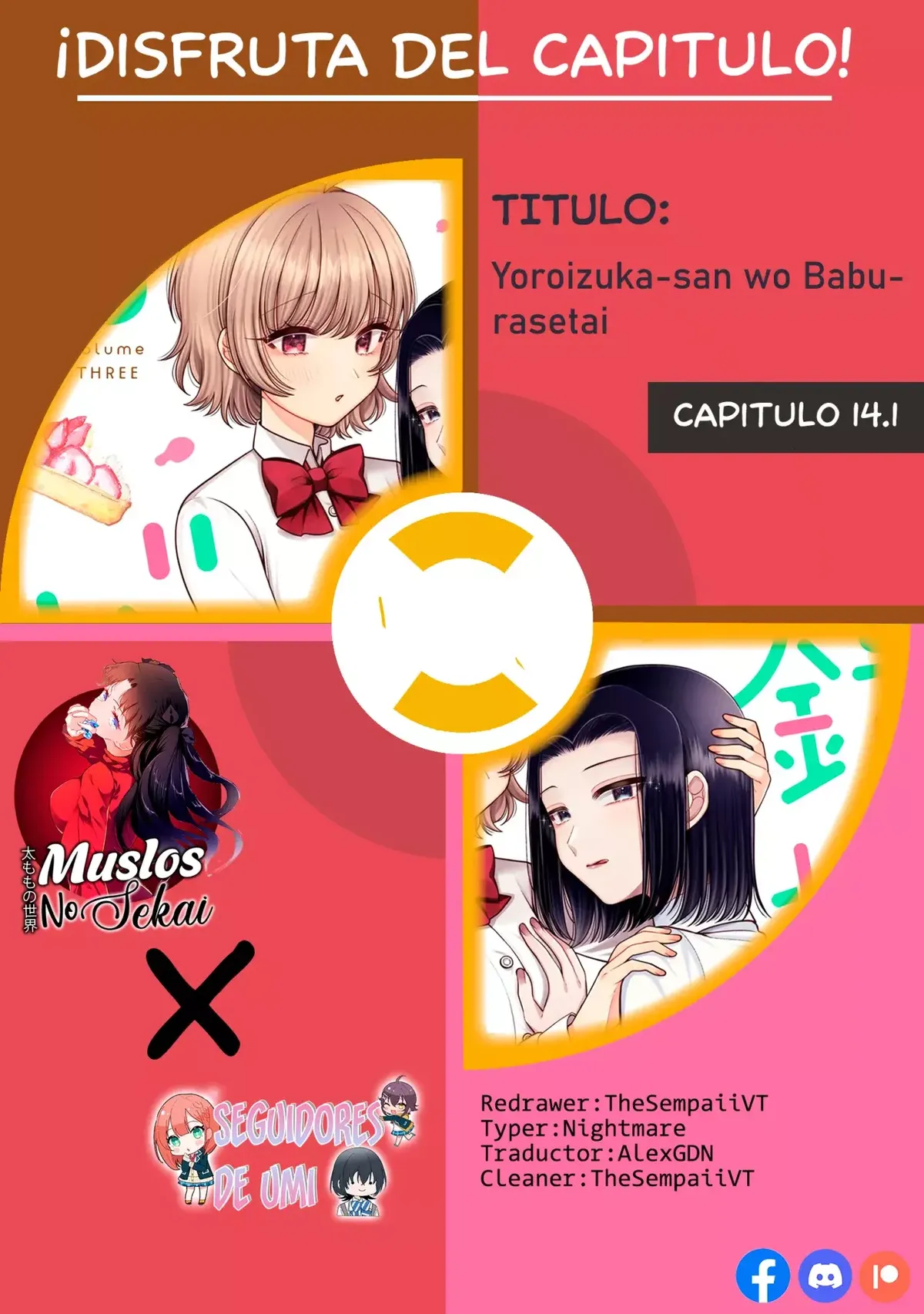I Wanna Spoil Yoroizuka-san! Capítulo 14.1 en Línea - página 1