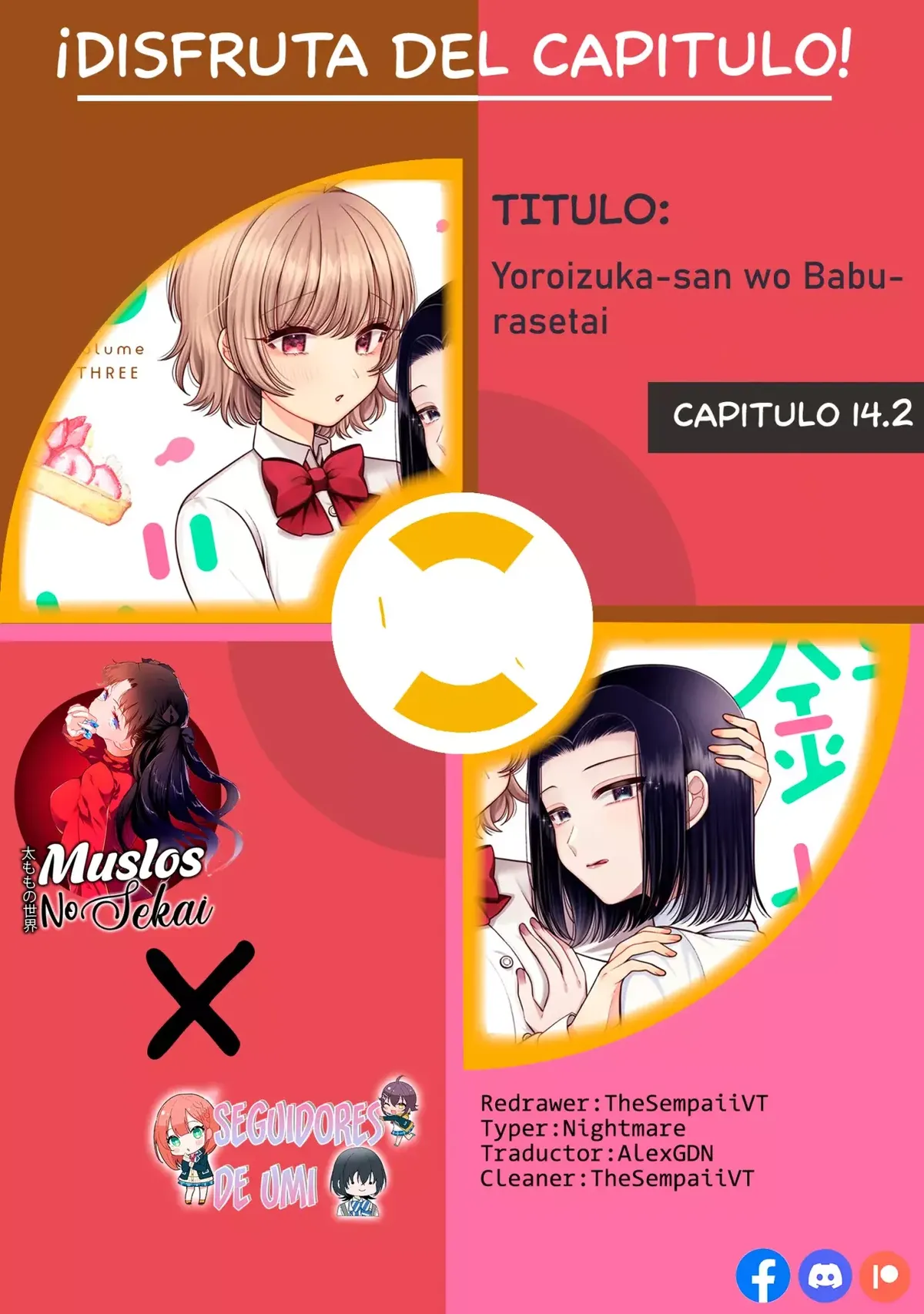 I Wanna Spoil Yoroizuka-san! Capítulo 14.2 en Línea - página 1