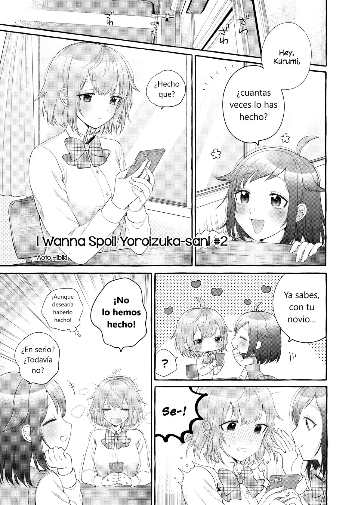 I Wanna Spoil Yoroizuka-san! Capítulo 2 en Línea - página 1