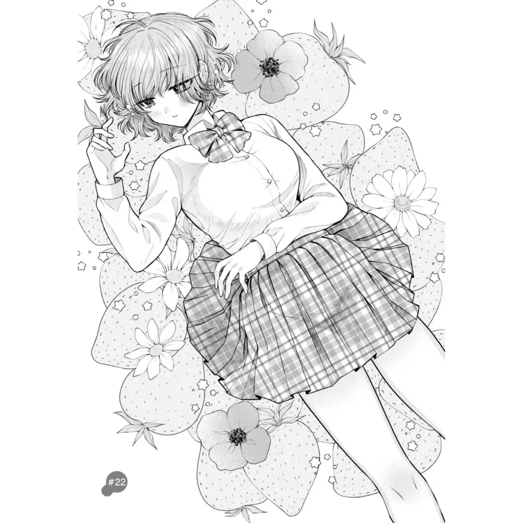 I Wanna Spoil Yoroizuka-san! Capítulo 24 en Línea - página 1