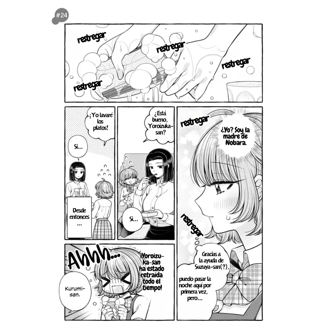 I Wanna Spoil Yoroizuka-san! Capítulo 26 en Línea - página 1