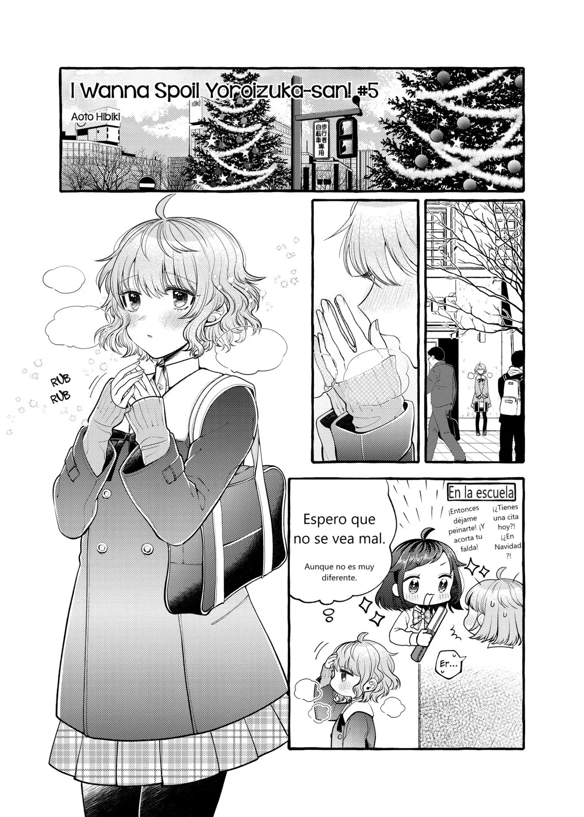 I Wanna Spoil Yoroizuka-san! Capítulo 5 en Línea - página 1