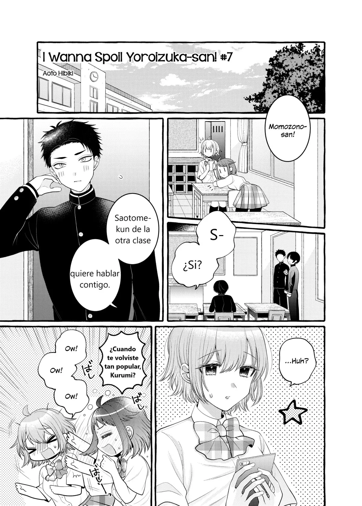 I Wanna Spoil Yoroizuka-san! Capítulo 7 en Línea - página 1