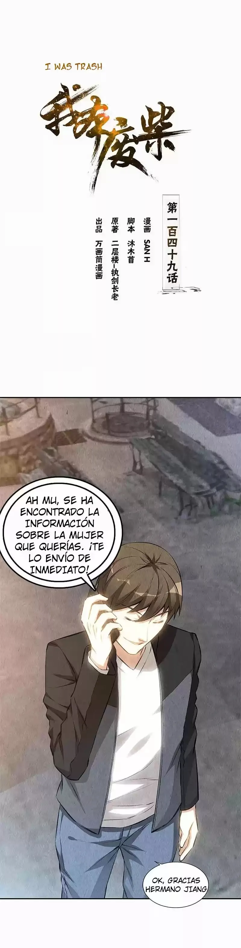 I Was Trash Capítulo 148 en Línea - página 2