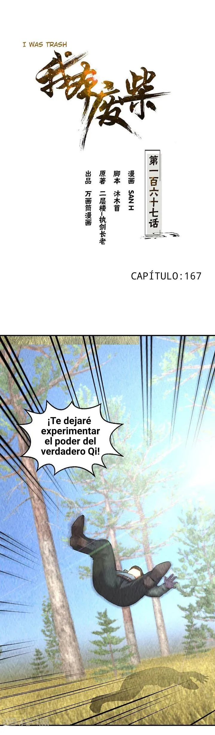 I Was Trash Capítulo 167 en Línea - página 1
